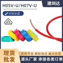 VDE�J�C�W��H05V-U/H07V-U��оӲ�~о늾���늱P�B����Ӿ�
