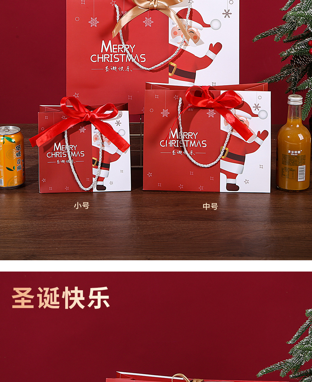 圣诞礼袋_07.jpg