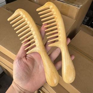 ���l��Ȼ�S��ľ��20cm��Ʒ̴��ľ���� ���X��Ħ�C�l�Ὓ�j��