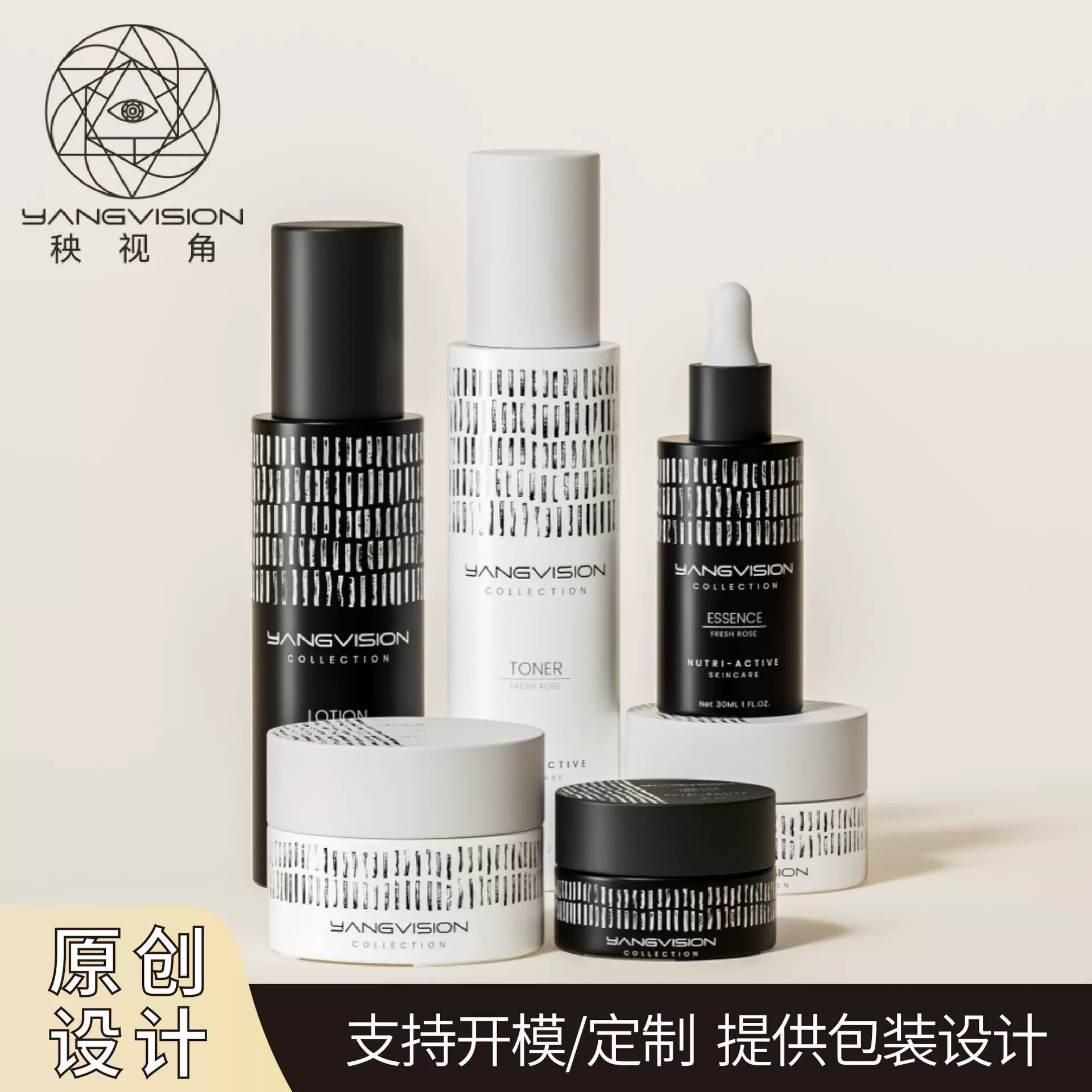化妆品护肤套装高端玻璃瓶空瓶30ml原液100/120ml乳液30/50g膏霜