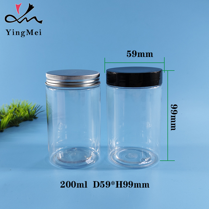 56牙200ml透明塑料食品罐子密封广口pet大小号干货分装瓶枸杞红枣