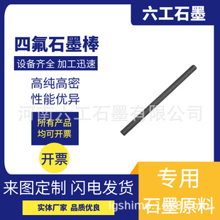 ����ʯī�ķ�ʯī��ͺϲ�����Ʒ�͸��g�ߝ�����Ħ����ճ��