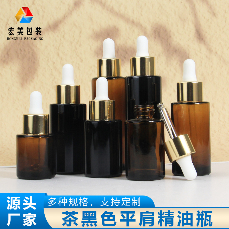 厂家现货30ml玻璃滴管瓶 20ml透明精华液瓶 茶色精油瓶护肤品包材