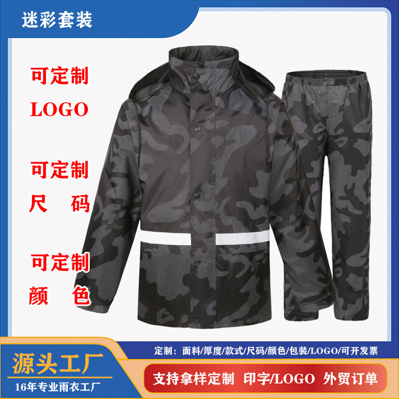 Cross-border polyester two-piece camouflage suit for outdoor cycling, delivery, climbing, work protection, and police use, with the option to print a logo Cross-border polyester two-piece camouflage suit for outdoor cycling, delivery, climbing, work protection, and police use, with the option to print a logo