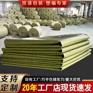 麻袋大容量搬家