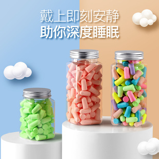 Earplugs Professional Anti-Noise Super Soundproof Sleep Noise Reduction Special Snoring Mute Earmuffs Earplugs