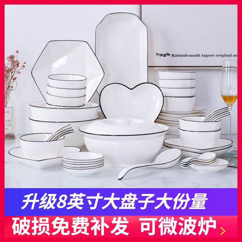 Jingdezhen Ceramic Tableware and Dishes Household Set White Fashionable Simple Bowls and Plates Butterfly Tableware Set Combination Wholesale