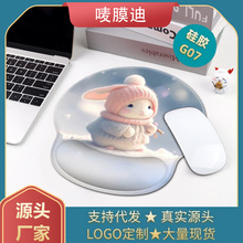 G07zoˉ|LӛIP3DмӺk