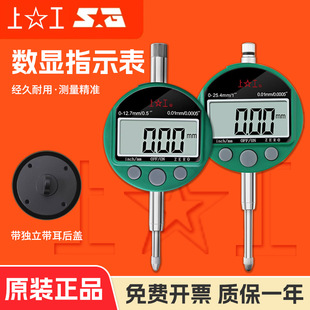 ��Ʒ�Ϲ����@�ٷֱ���Ӹ߾��Ⱦ���ǧ�ֱ�0-12.7 0-25.4mmָʾ��