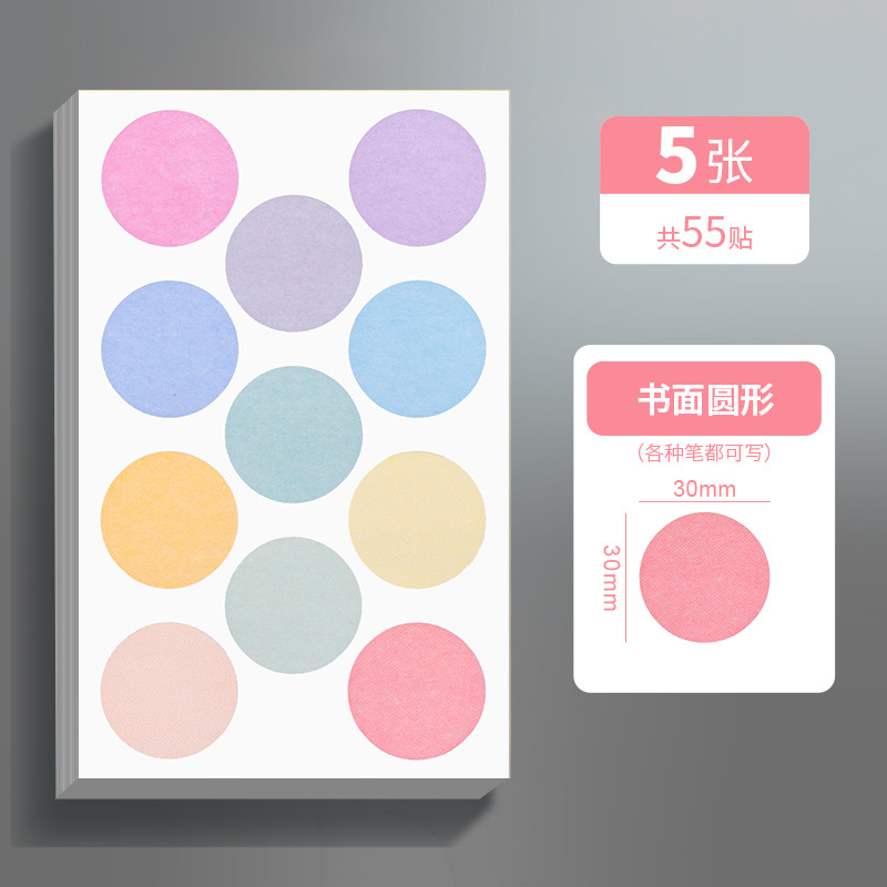 Pegatinas de puntos Morandi, separadores de páginas para agendas, redondos, autoadhesivos, para sellar