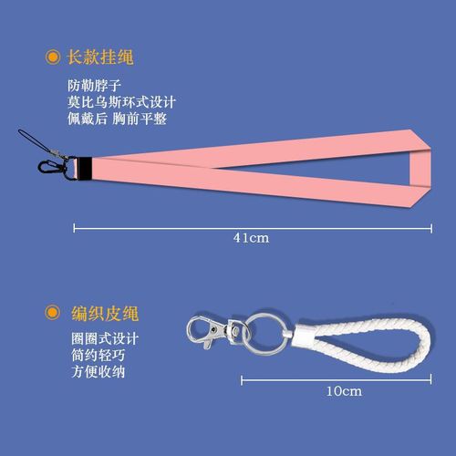 Xiao Zhan bus card, school card, meal card card holder, student high-looking work permit, access card, campus protective cover