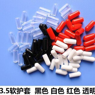 3.5MM�F�z�o�����ݼy��˨���o��ĩ��ܛ�z�zñ䓹ܷ��m�׽^���z��