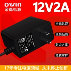适配器;电源适配器;数码充电器
