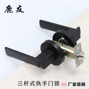 Hotel toilet hand lock three -shot locks indoor bedroom door lockless channel lock household -type house door lock