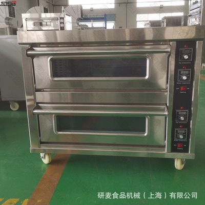 商用两层两盘电烤箱220V电压不锈钢面板可独立控温可加定时加石板