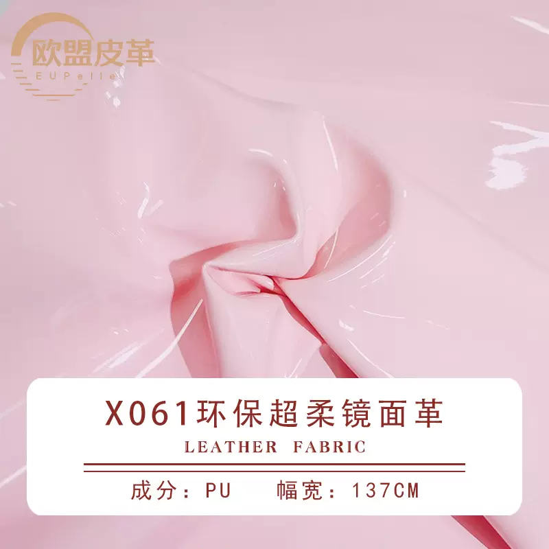 工厂批发皮革面料超柔镜面PU革人造革跨境箱包手袋包装皮料质感
