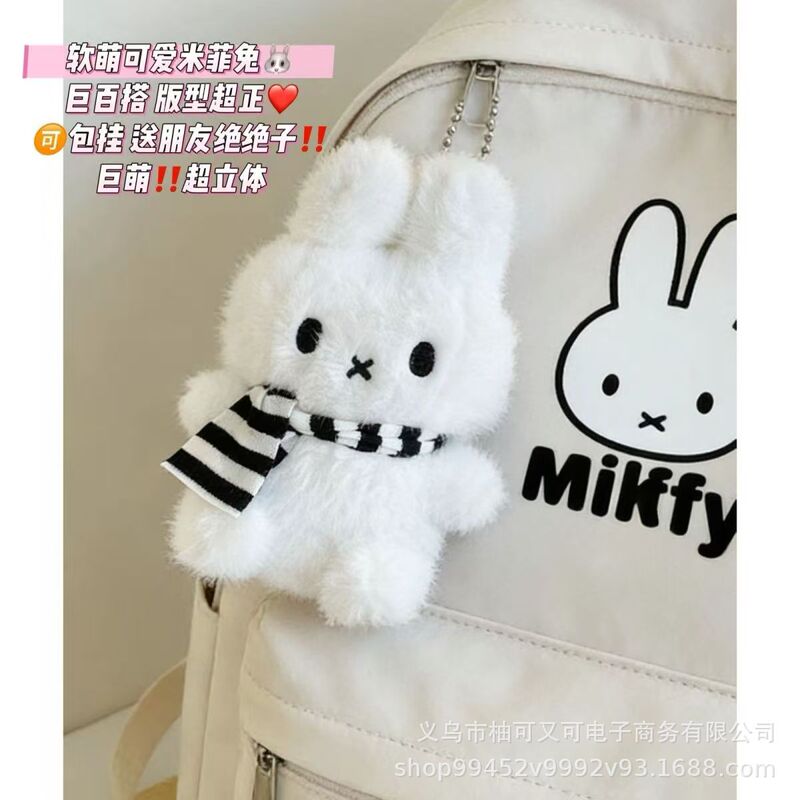 Cute Cartoon Black and White Colorful Scarf Squeaky Miffy Rabbit Plush Keychain Doll Pendant