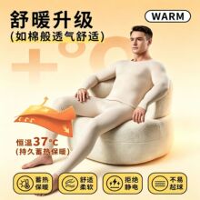 7A���������ѱ�ů�������b�A�I��ů�¾o��������ѝ���l��ʿ�԰l��