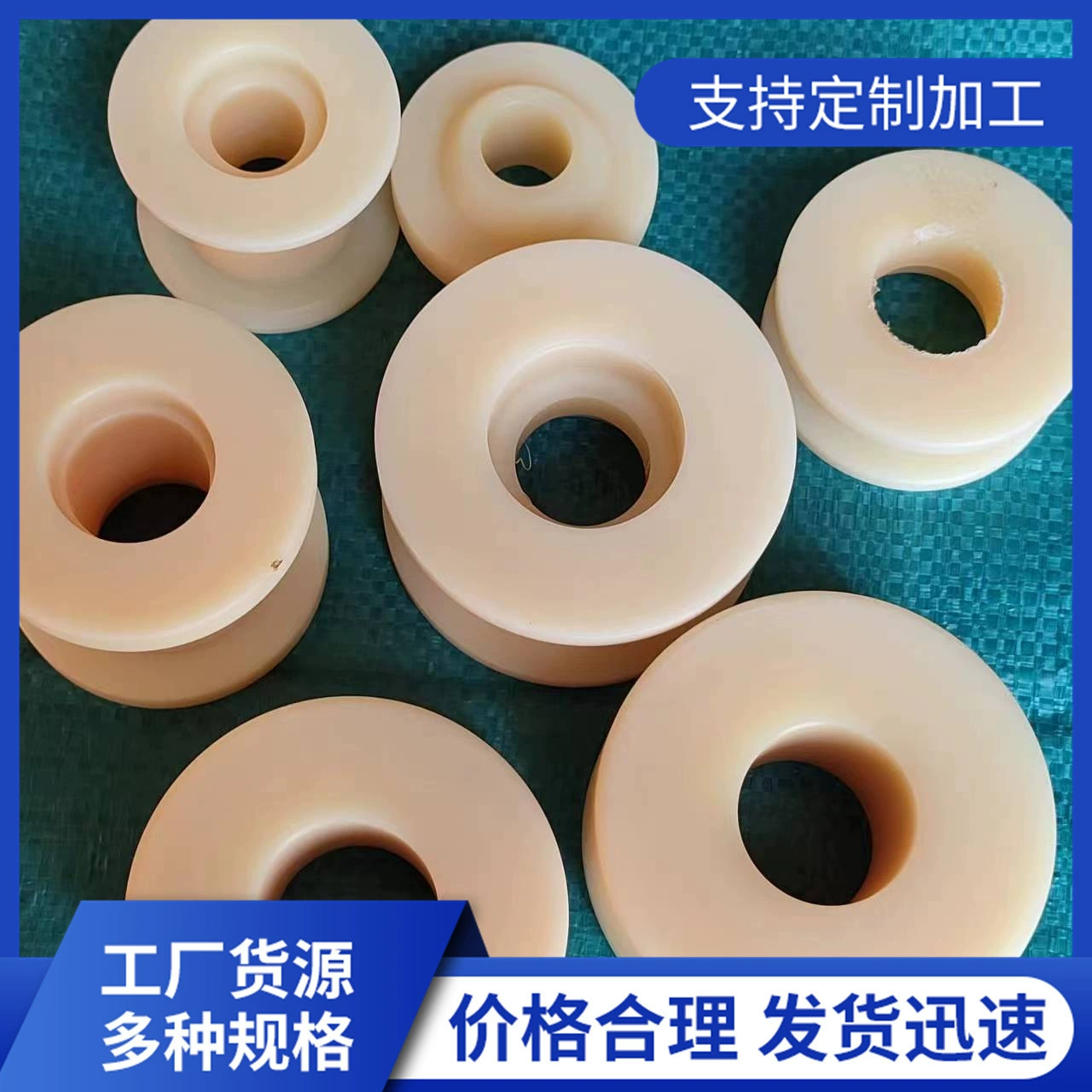 MC нейлоновый рукав белый нейлоновый рукав прецизионный нейлоновый рукав