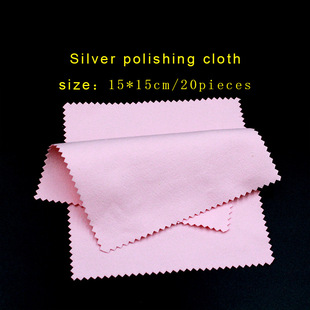 15*15 large silver cloth gold and silver jewelry polishing cleaning cloth thickened deerskin velvet multicolor optional