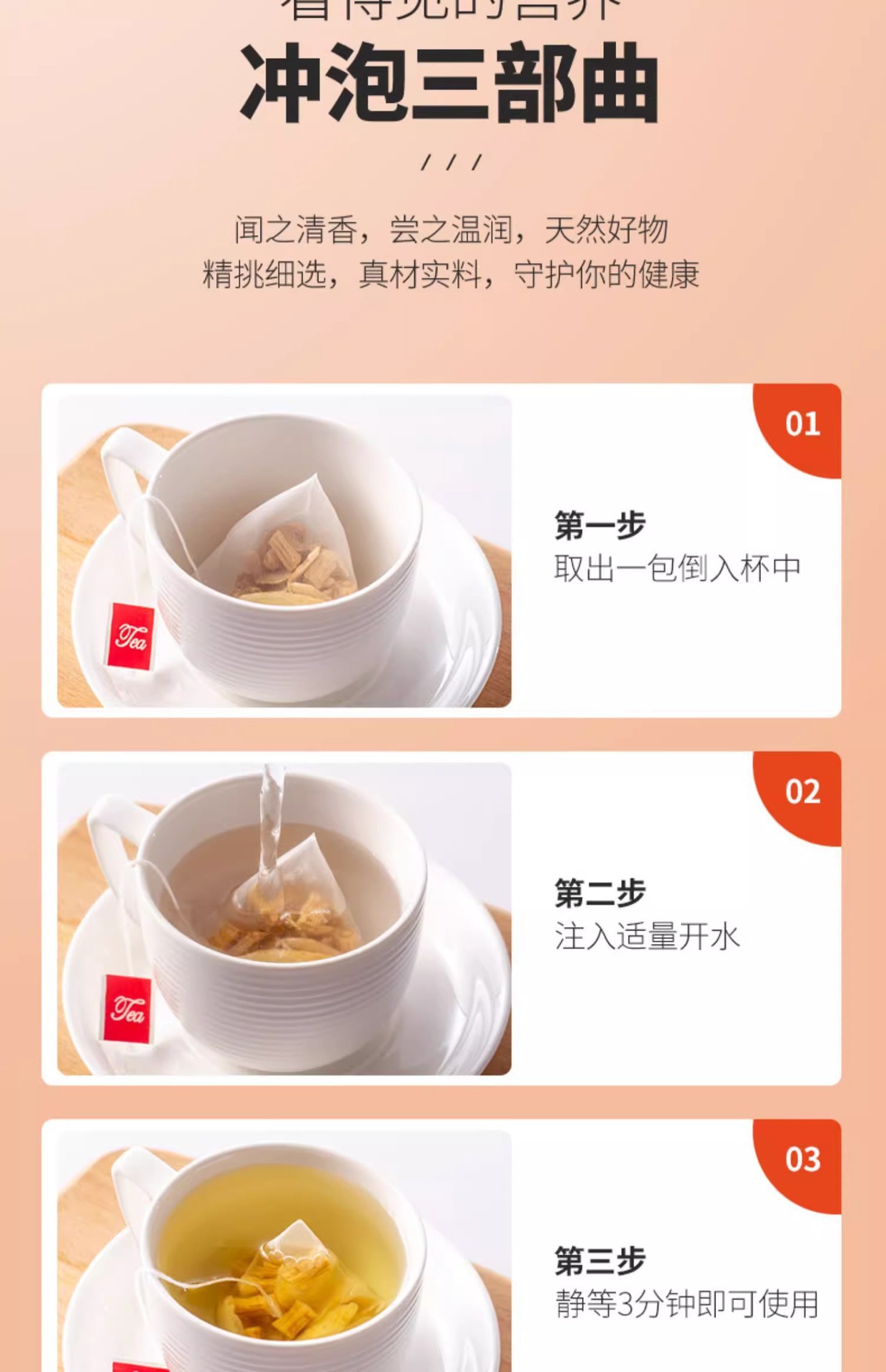 Yuanqi Sibao Tea Vitality Four Treasure Tea 50g Triangle Tea Bags Astragalus Codonopsis Ophiopogon American Ginseng Daily Wellness Brew preparation
