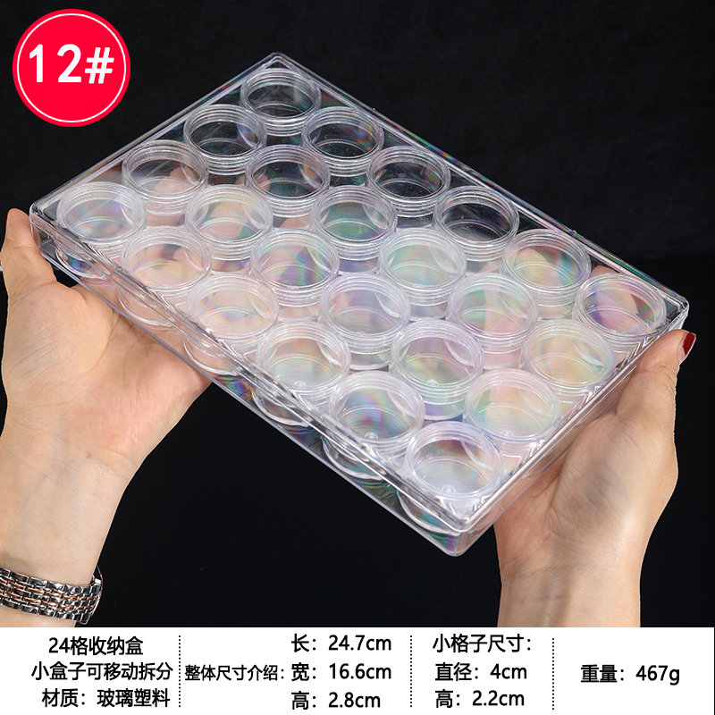 No.9-[24 셀 바이알 분리 가능] 가성비