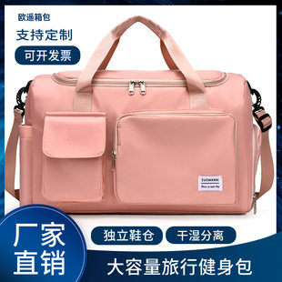 Handheld capacious travel bag, sports sports bag, school bag, men's lightweight shoulder bag