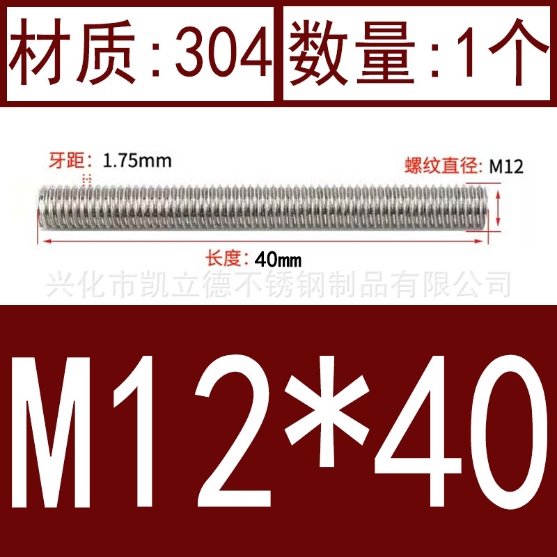 product image 124