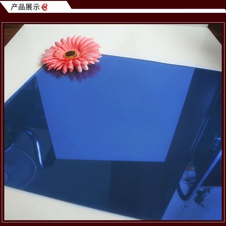 5MM深蓝镀膜玻璃 建筑门窗幕墙浮法玻璃