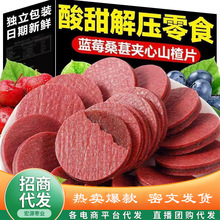 �{ݮɣ�ɽ�Ƭ���r�����_θɽ��Ƭ�r����{�ЋD��ͯɢ�b���e