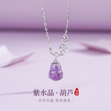 ���恆������Ȼ��ˮ�����J��ŮS925���y�p��С�����������i���