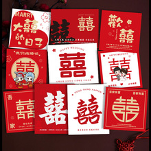 新款喜字结婚订婚卡片吾家有喜订婚花束花篮结婚手写贺卡