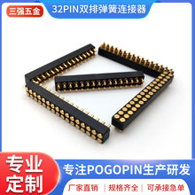 �p��32PIN������p��ƽ�溸�����̽� Pogo PIN�o�������䏗���