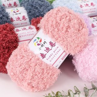 Teddy Curly Wool Loop Towel Thread Handmade DIY Bag Coil Wool Knitting Bag Doll Thread Ball