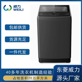 洗衣机;电陶炉;微波炉