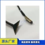极细同轴df56-30p-0cable线