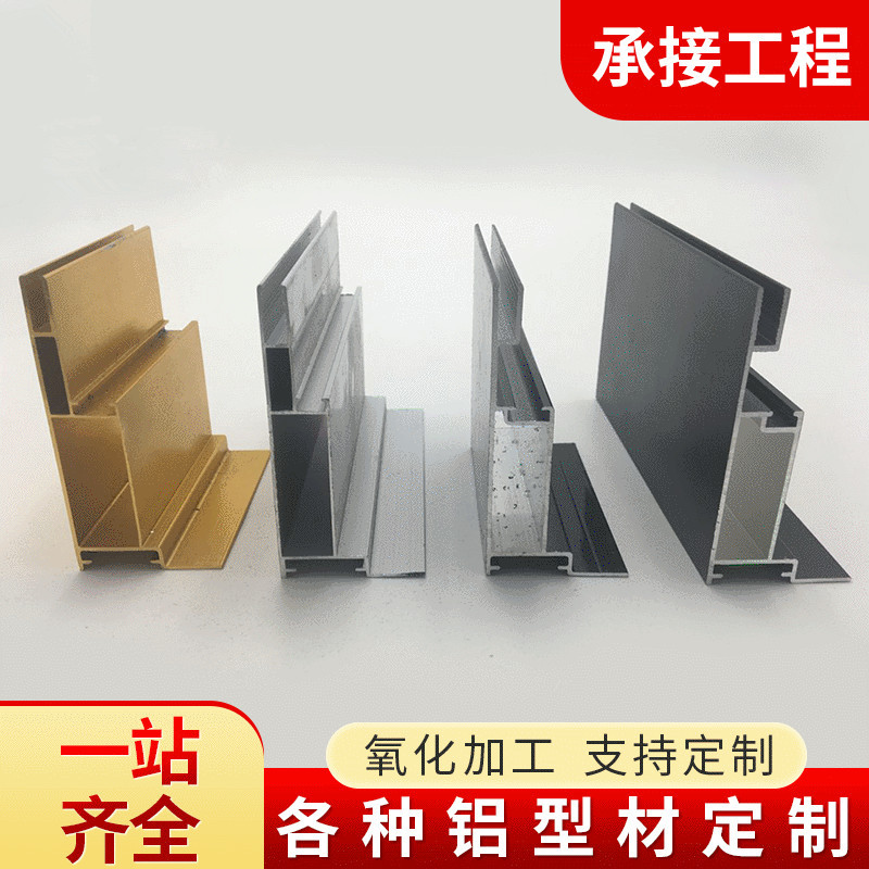厂家批发专卖店高清平面LEDuv软膜6cm卡布灯箱铝合金型材边框黑色