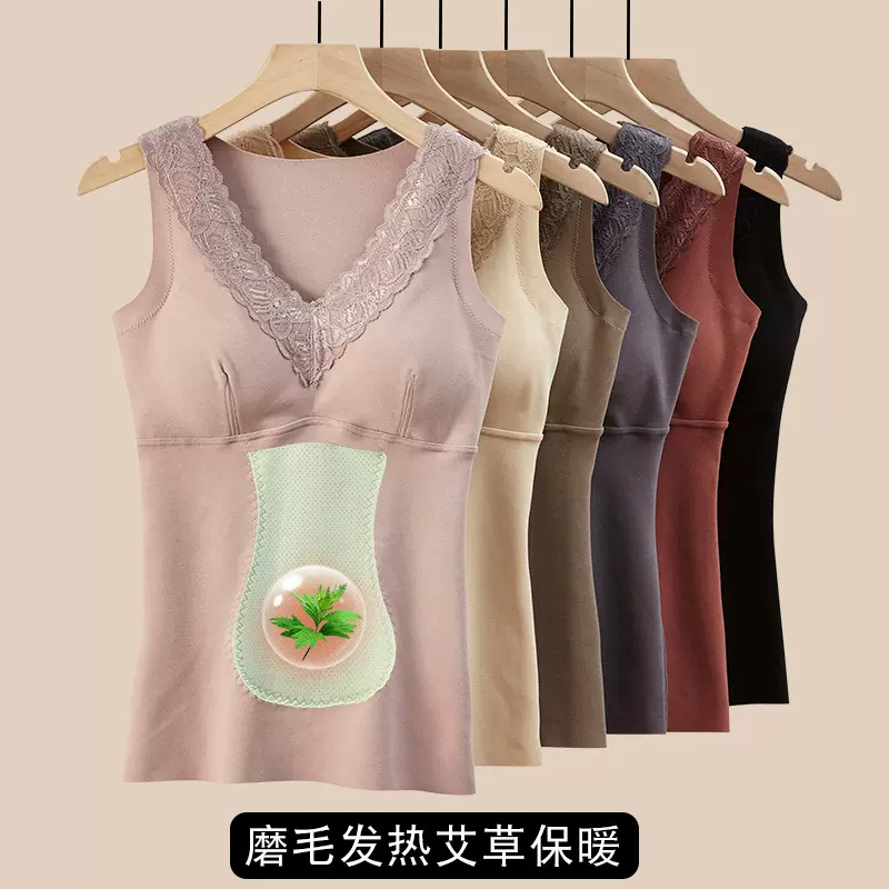 德绒V领蕾丝艾草发热保暖背心女带垫内穿打底衫上衣加绒吊带内衣