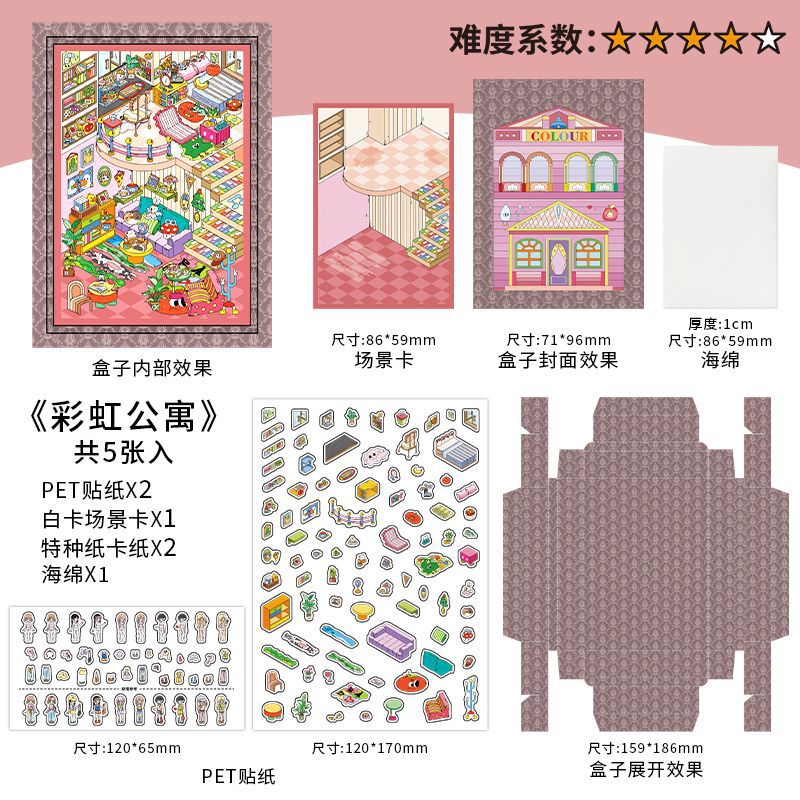 Rainbow Apartment (Volume 10)
