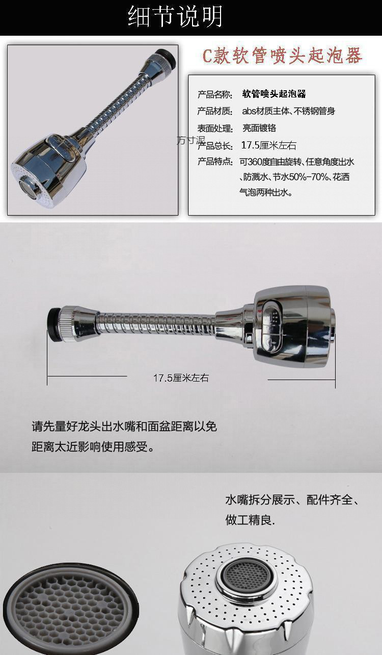 Household faucet extender splash-proof head, rotatable and extended shower head, kitchen splash-proof water extension pipe, wholesale for foreign trade undefined