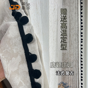 Downton Abbey French Retro Chenille Full House Curtain Blackout 2024 New Style Living Room Bedroom High-class Curtain