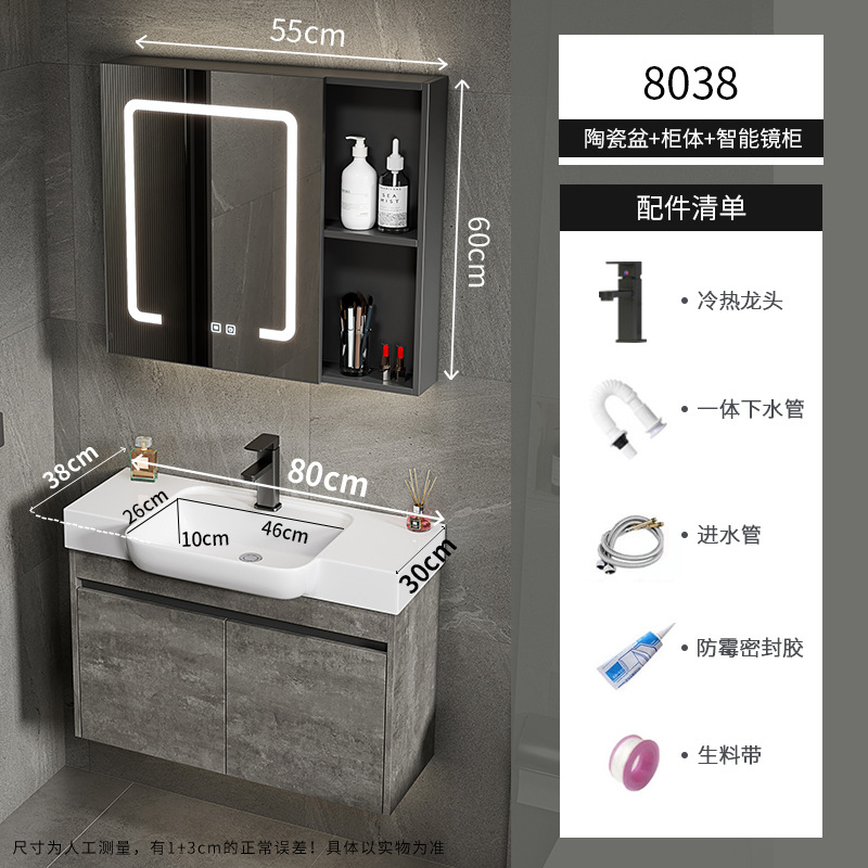 gabinete de baño de aluminio espacial de casa pequeña combinación de lavabo de cerámica lavabo transfronterizo lavabo ultra estrecho lavabo