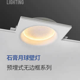 嵌入式无边框石膏灯 明装呼吸效果石膏灯非标 专业生产石膏灯