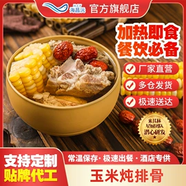 其他方便食品;速食汤料类