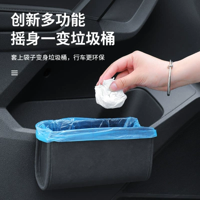 Box Car Trash Can — Car storage bag/box