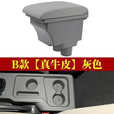 Accessories m5ev Original v3 Special Armrest box - b-real-cowhide-gray-usb-charging