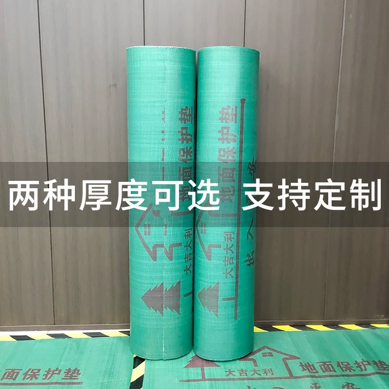 Защитная пленка для пола, индивидуальные защитные коврики для плитки, оптовая мульча для плитки, тканая ткань, защитная пленка для пола в помещении