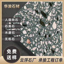 �S�����lī�Gɫ�o�Cˮĥʯ�͏d��̨̨��堝����T������ʯӢʯ