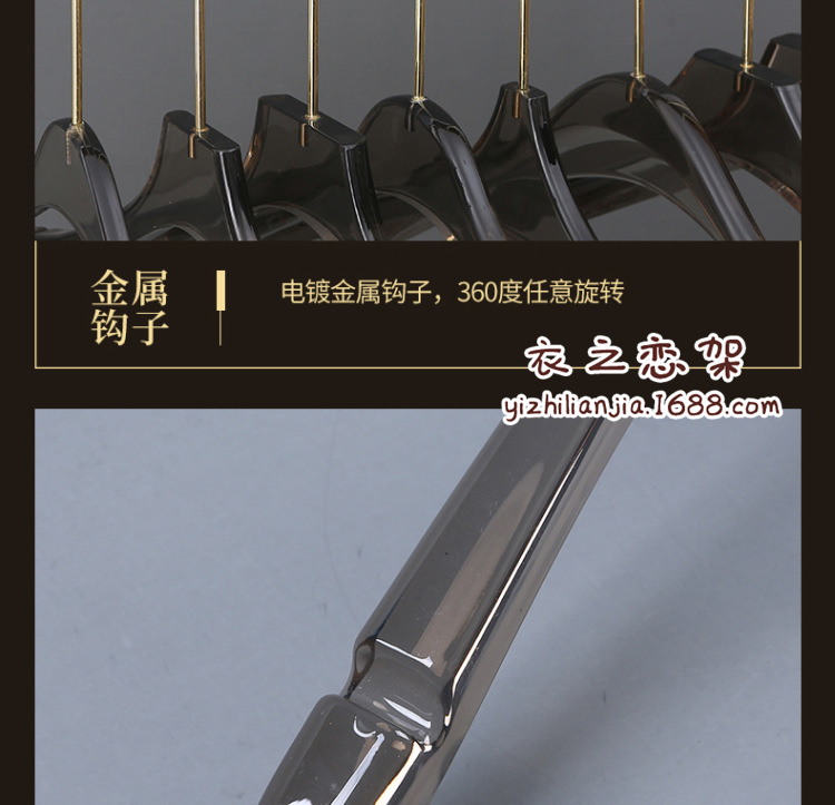 烟灰色亚克力衣架