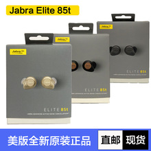 Jabra捷波朗Elite85t 真无线智能降噪入耳式蓝牙耳机防水原装适用